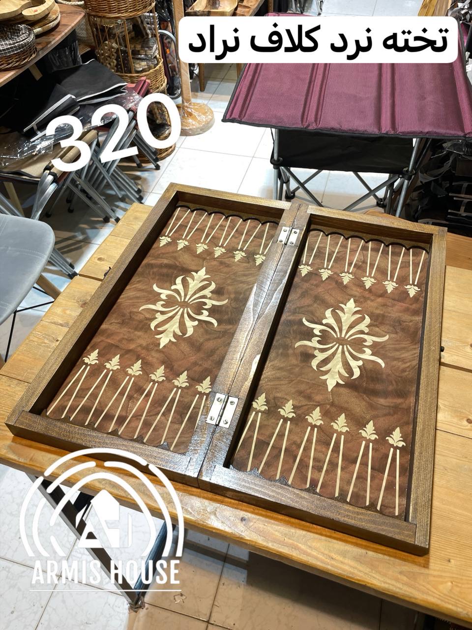 تخته نرد و شطرنج کلاف نراد روس 320