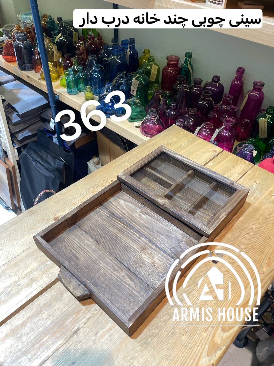 سینی چوبی چند خانه درب دار 363