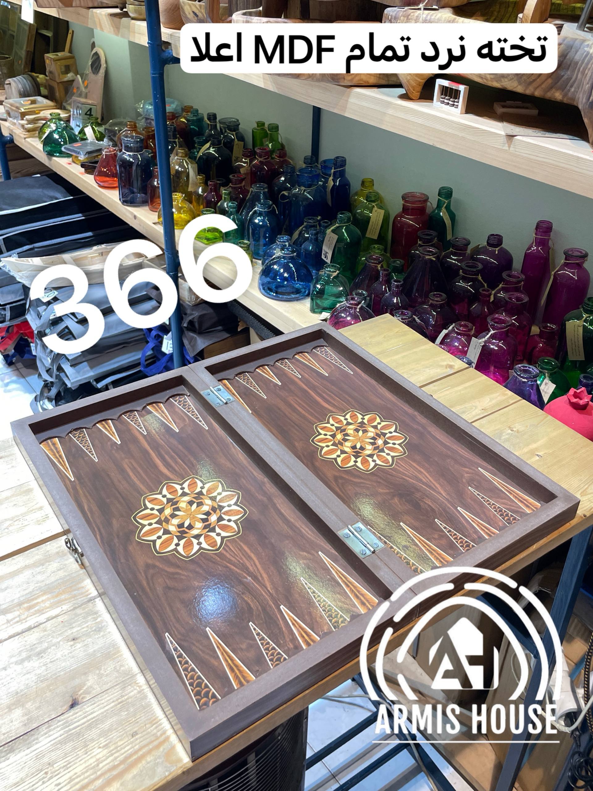 تخته نرد و شطرنج‌ تمام MDF اعلا 366