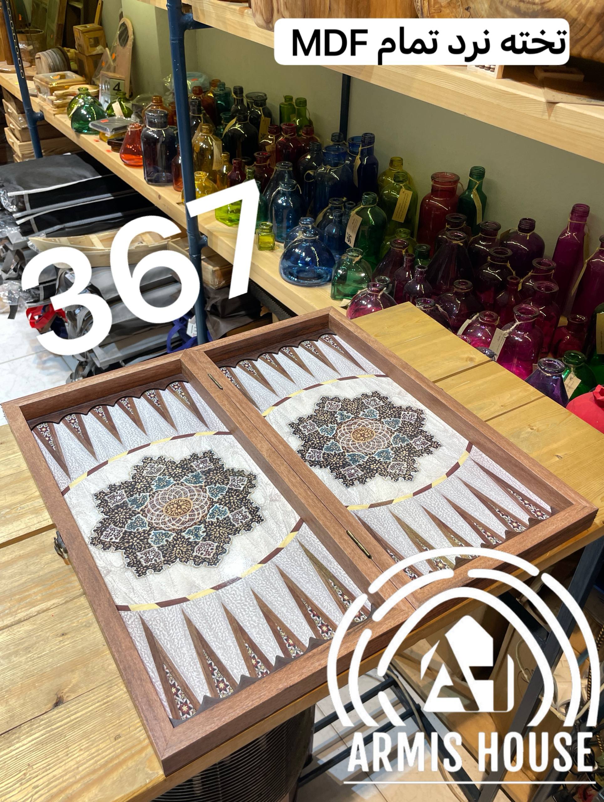 تخته نرد و شطرنج ام دی اف 367