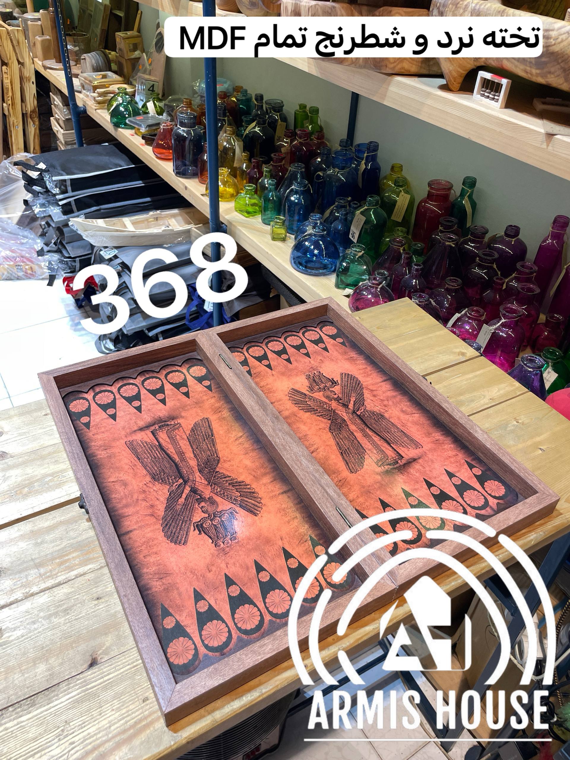 تخته نرد و شطرنج ام دی اف 368