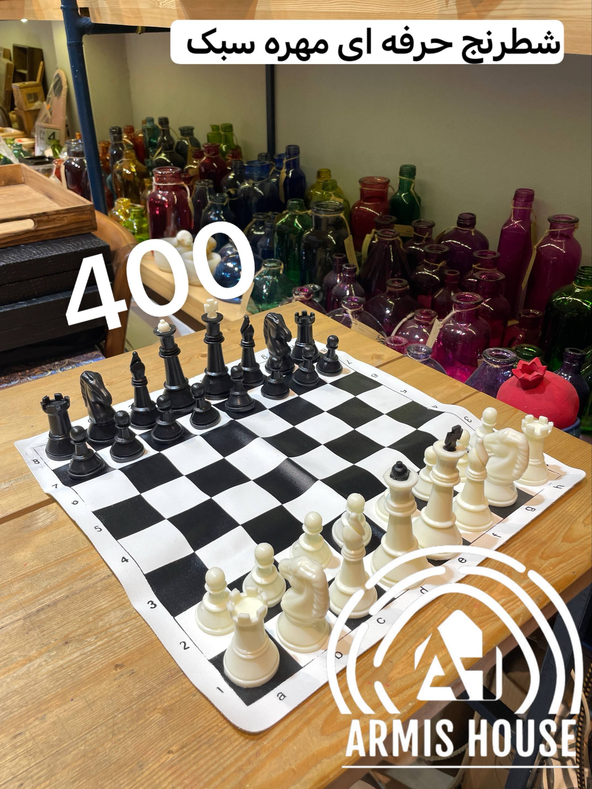 شطرنج حرفه ای مهره سبک فدراسیونی